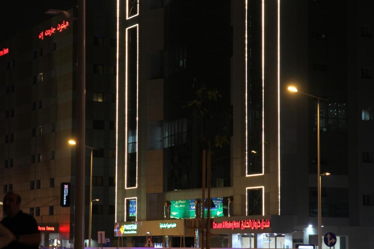 Carawan Al Khaleej Hotel Olaya Riyad Dış mekan fotoğraf