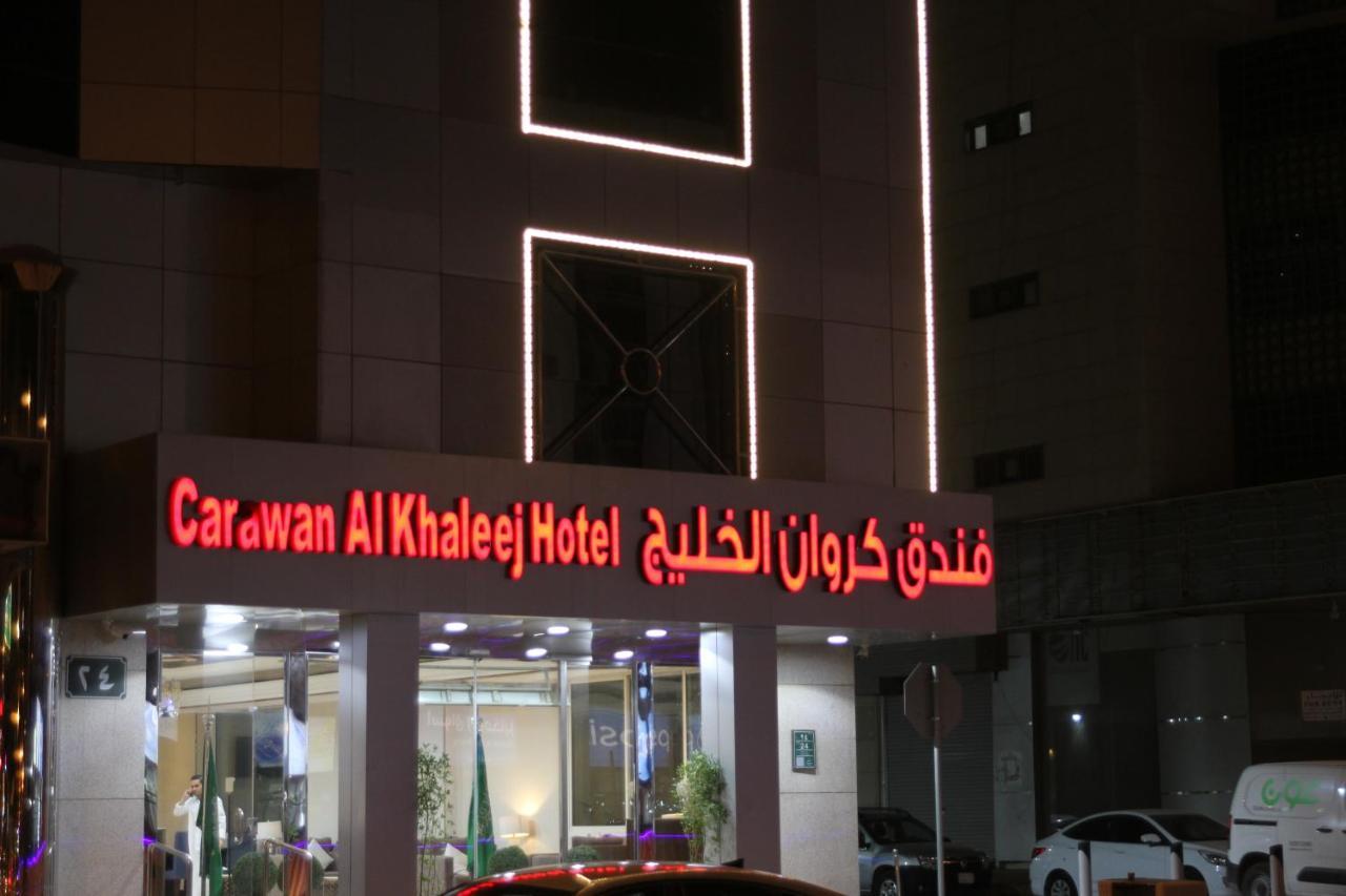 Carawan Al Khaleej Hotel Olaya Riyad Dış mekan fotoğraf